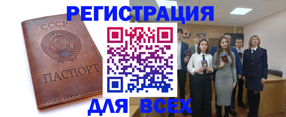 временная регистрация собственник в Жирновске