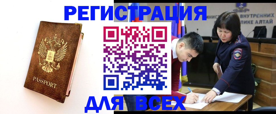 прописка паспорт в Жирновске